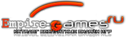 empire-games.ru - каталог бесплатных онлайн игр