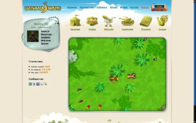 Banana Wars - бесплатная браузерная онлайн стратегия