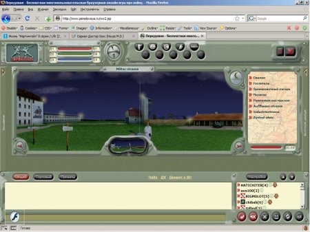 Передовая - бесплатная браузерная MMORPG с элементами тактики и стратегии