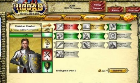 1100AD - браузерная стратегическая онлайн игра