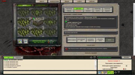 Z-War - бесплатная браузерная онлайн игра против зомби